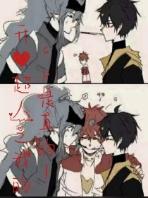 差差漫画